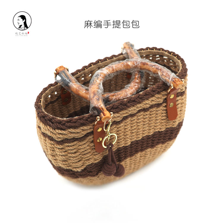 麻编手提包包