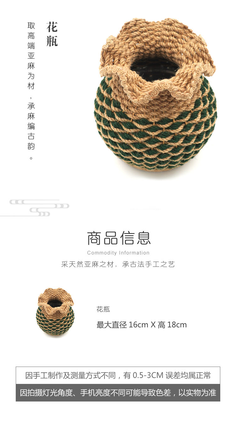 花瓶