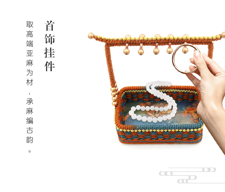 首饰挂件