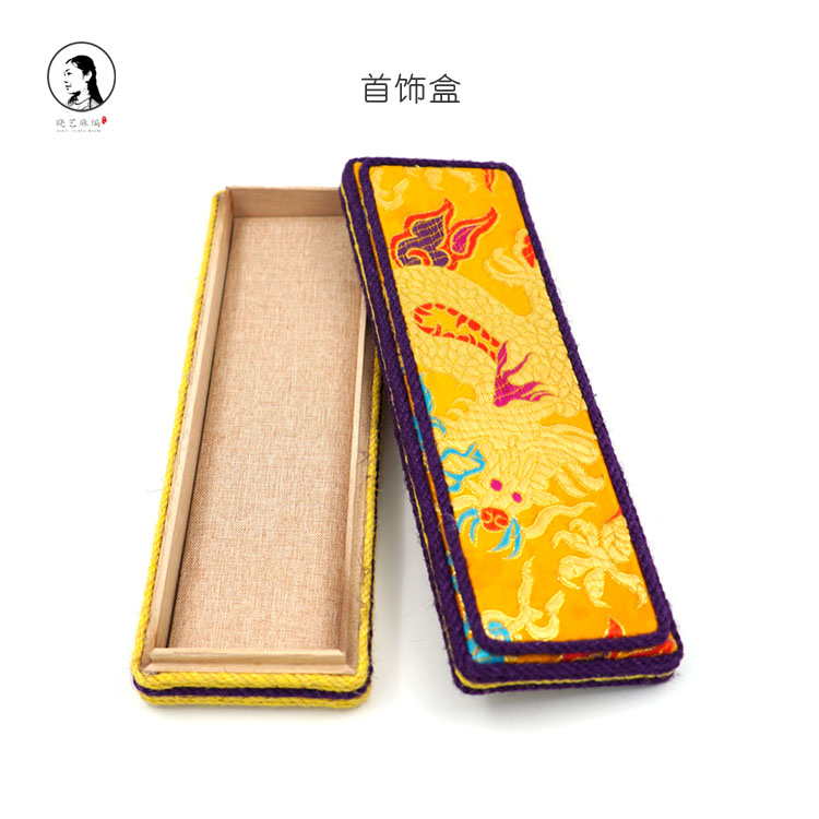 首饰盒