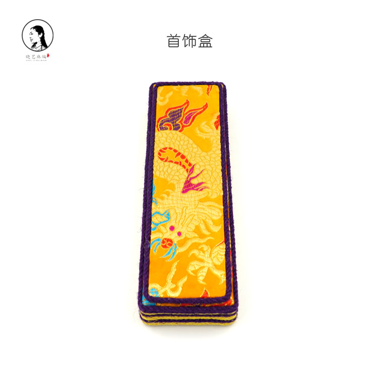 首饰盒