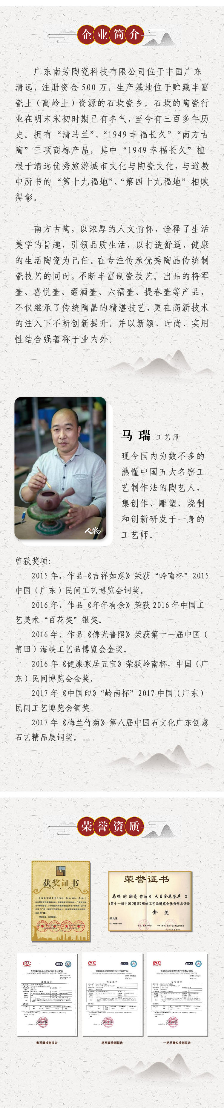 引福香道