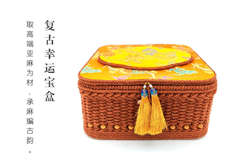 复古幸运宝盒