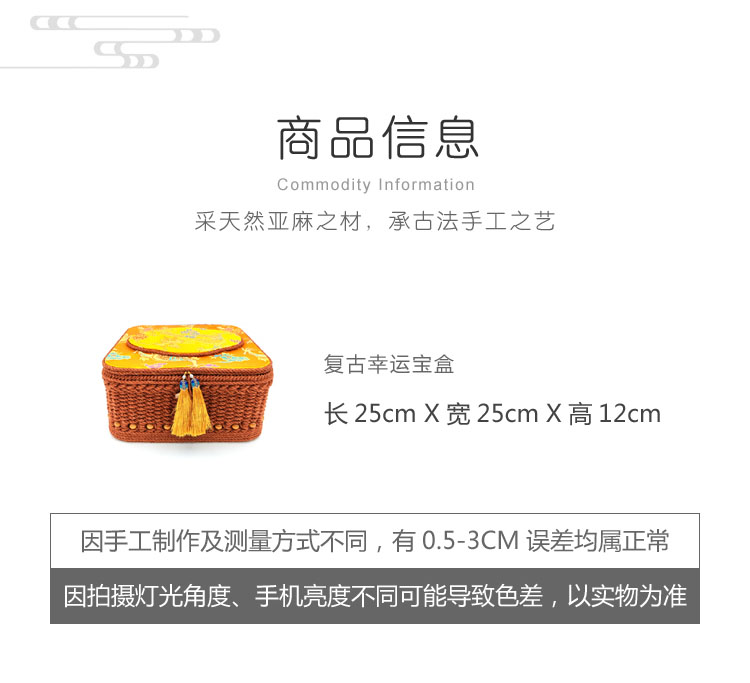 复古幸运宝盒