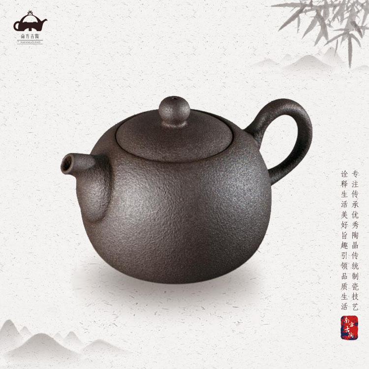 圆融-小茶壶