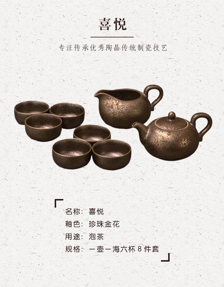 喜悦 -珍珠金花