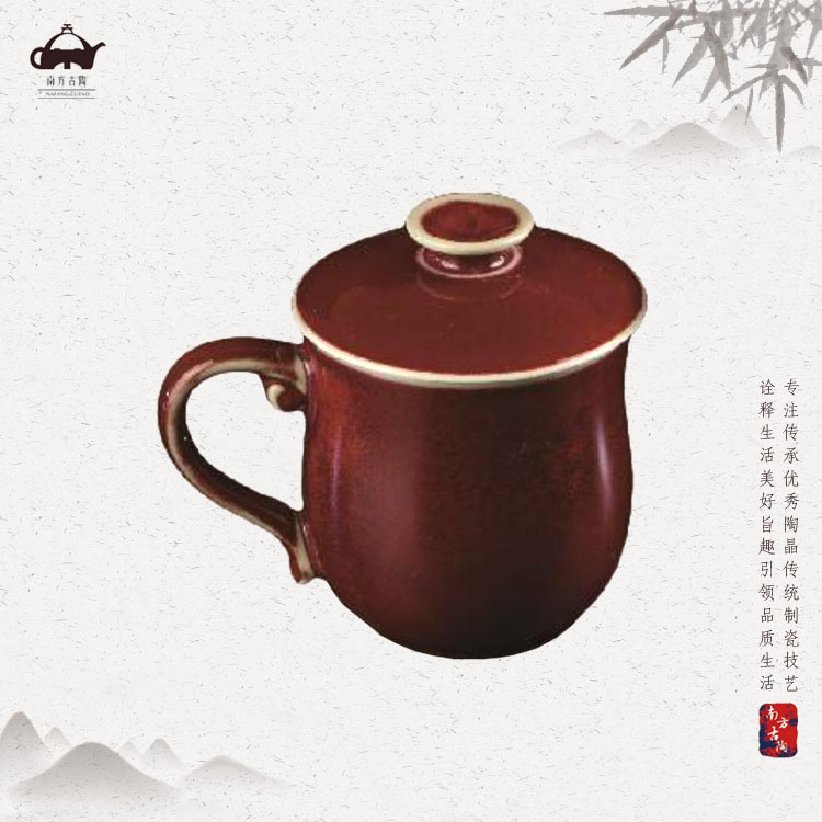 太极杯-钧红