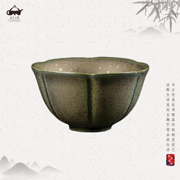 葵瓣杯