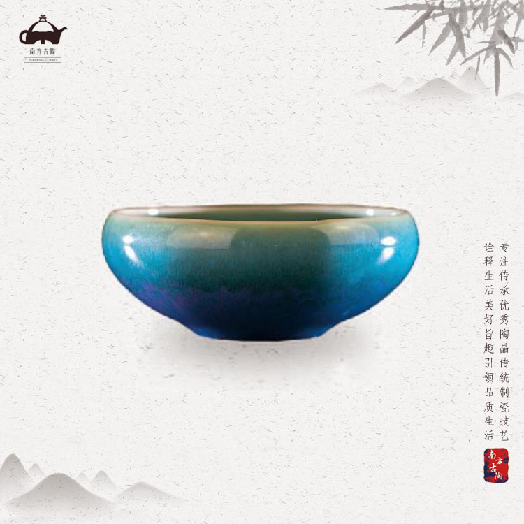 如意杯-钧蓝(爆品)