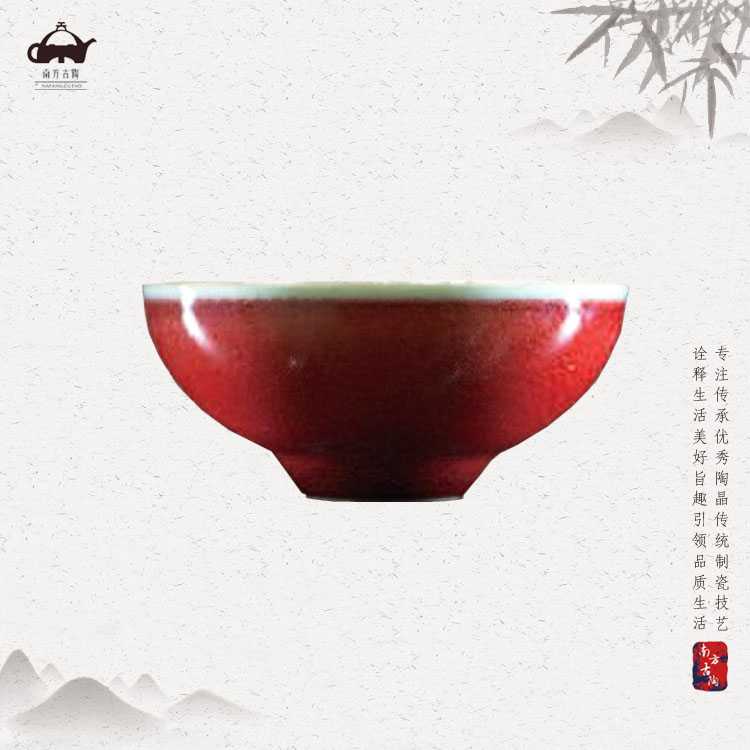 盏杯