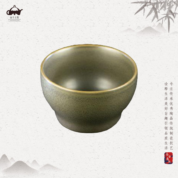 福到杯