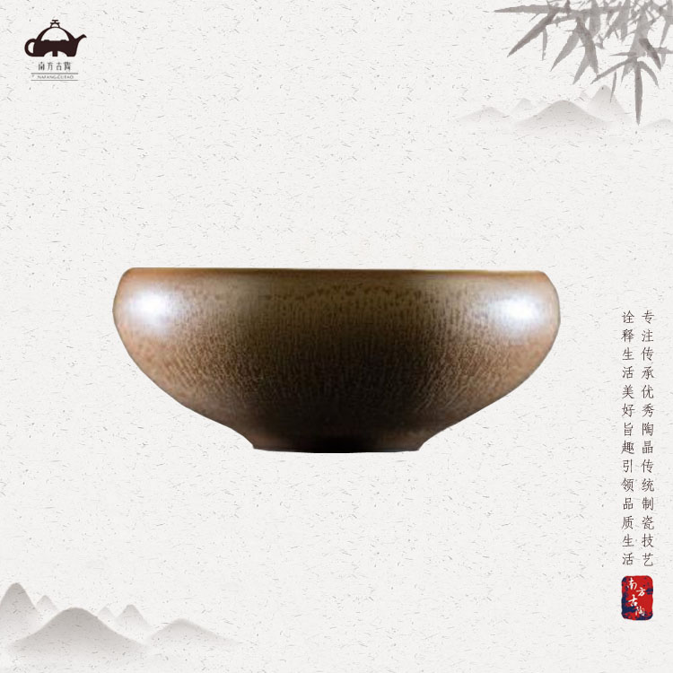 如意杯-玉毫