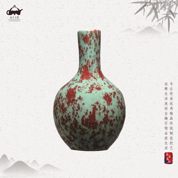 天球瓶