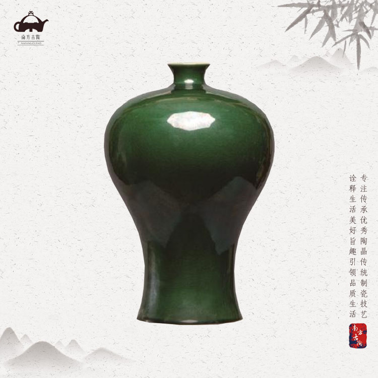 梅瓶