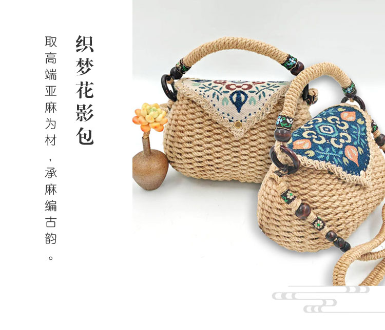 织梦花影包