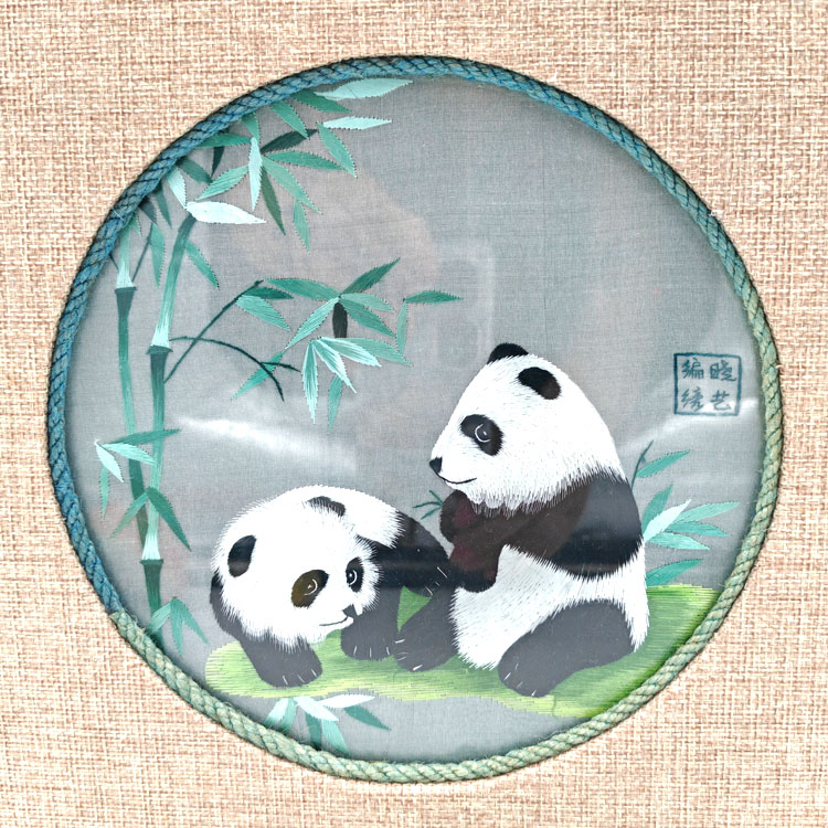 麻绣雅藏