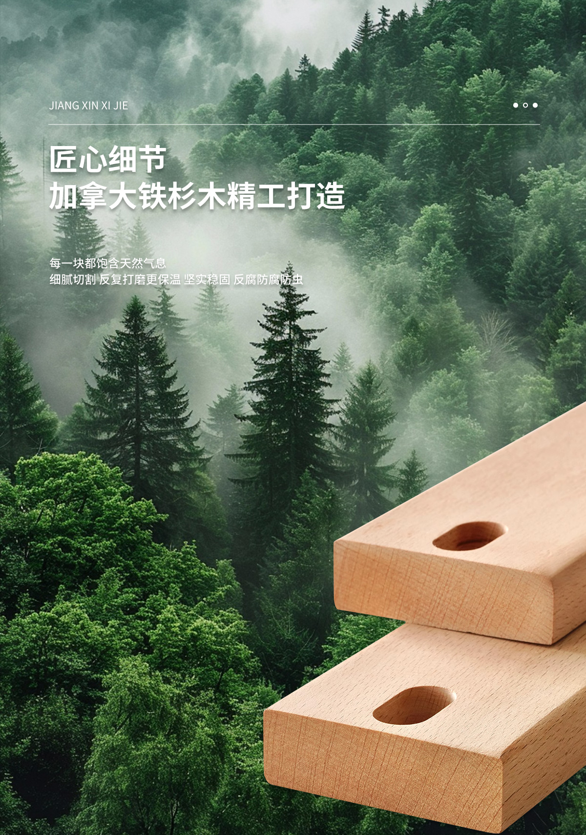 石墨烯量子能量房