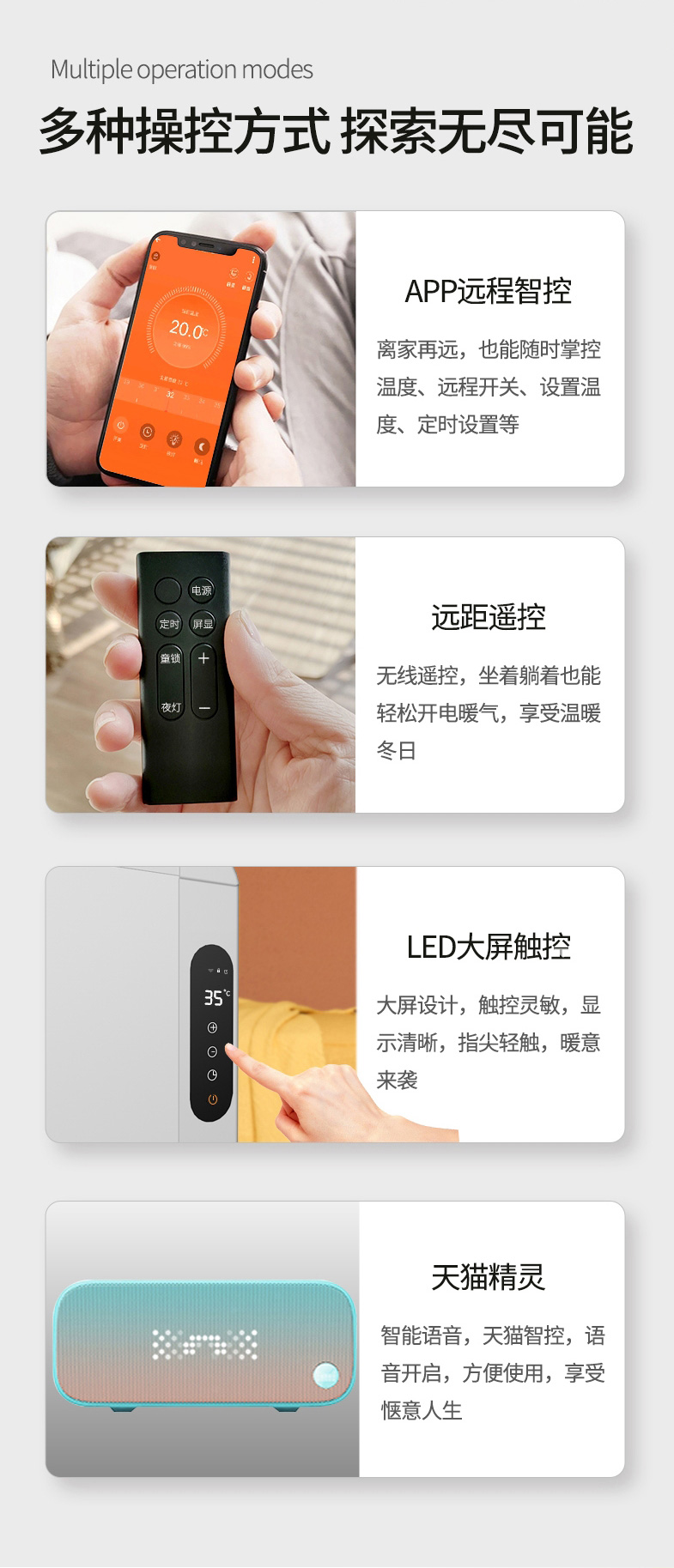 石墨烯电暖气