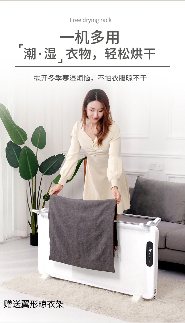 石墨烯电暖气