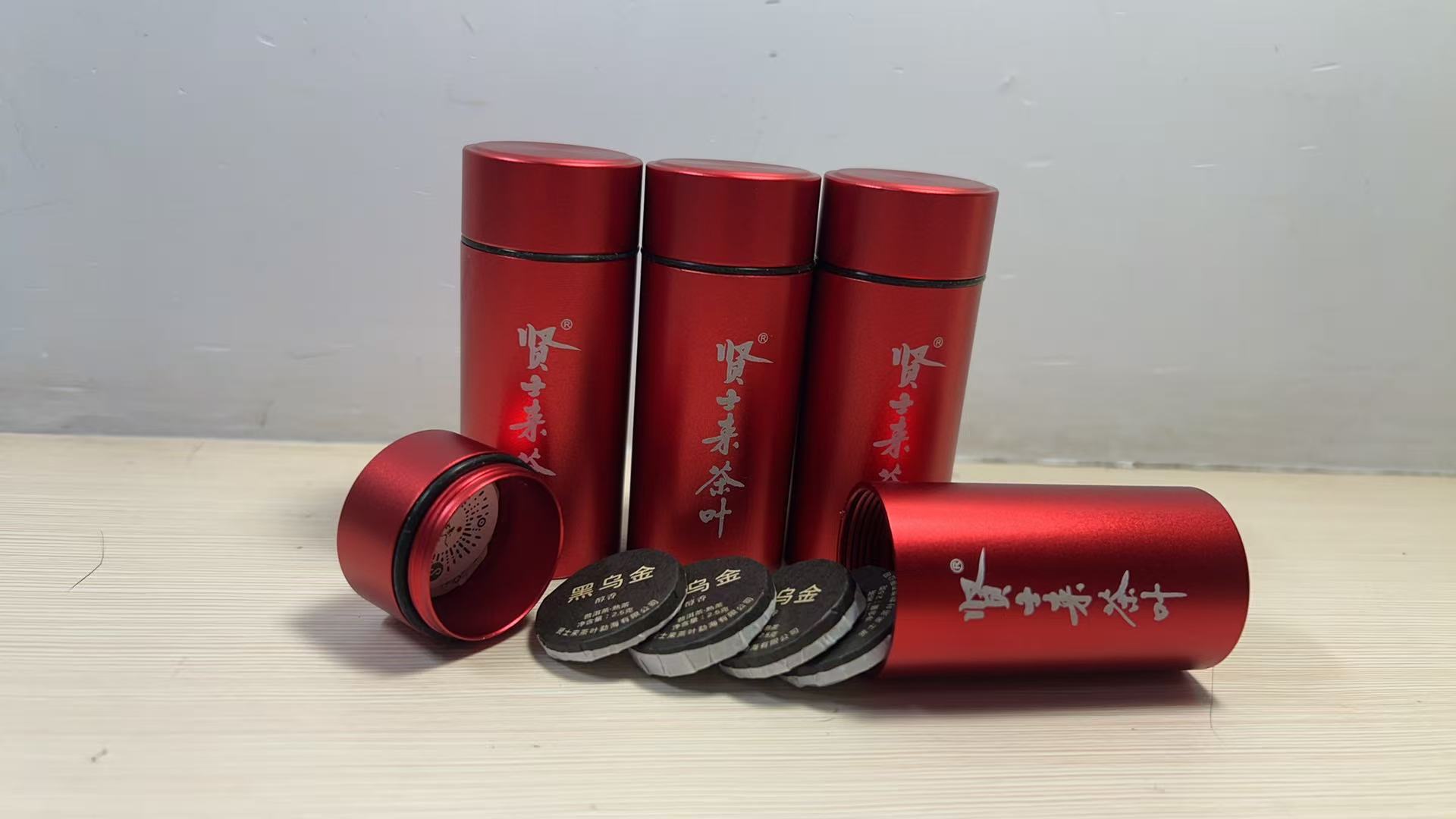 黑乌金（醇香）熟普洱50克/罐