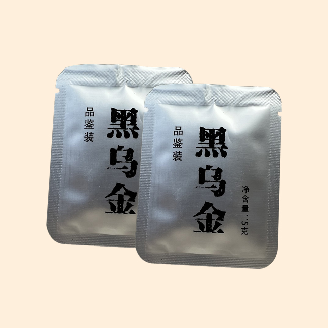 品鉴10克黑乌金（醇香）熟普洱