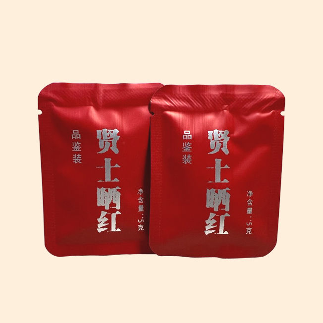 贤士晒红（甜香）礼盒