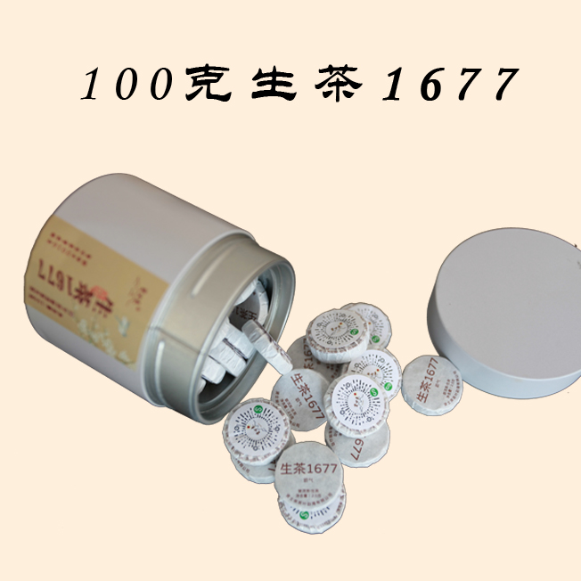 生茶1677（100克/罐）