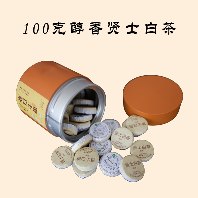 贤士白茶（醇香）100克/罐