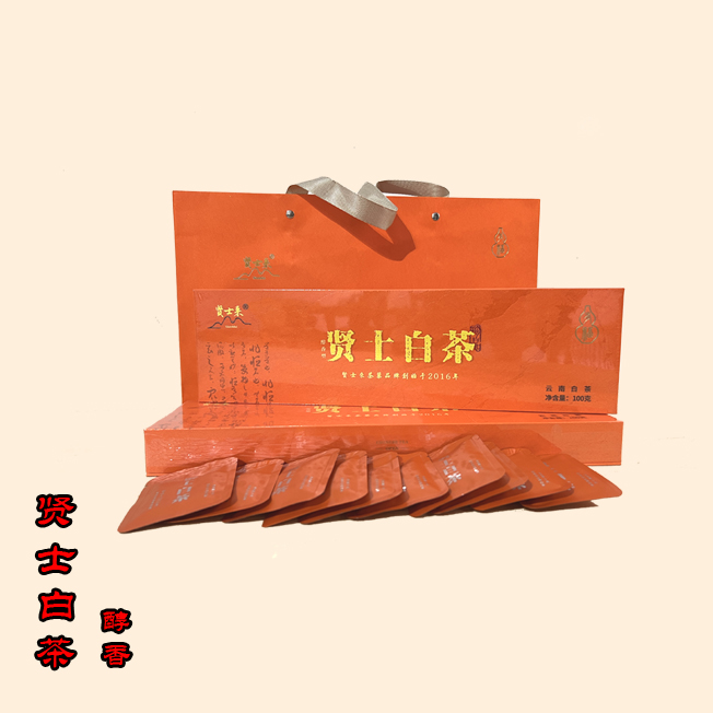 贤士白茶（醇香）礼盒