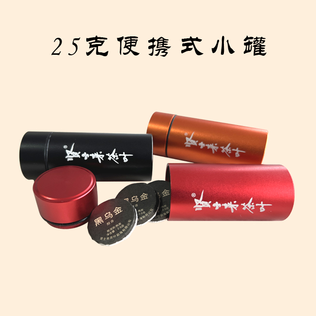 贤士小罐 25克/罐