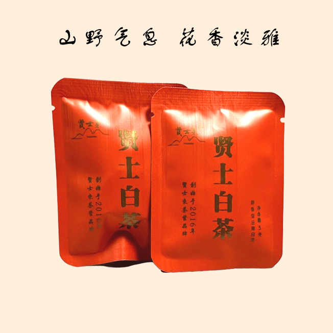 品鉴10克贤士白茶（醇香）