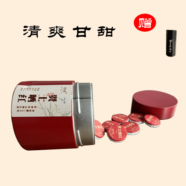 贤士晒红（甜香）红茶100克/罐