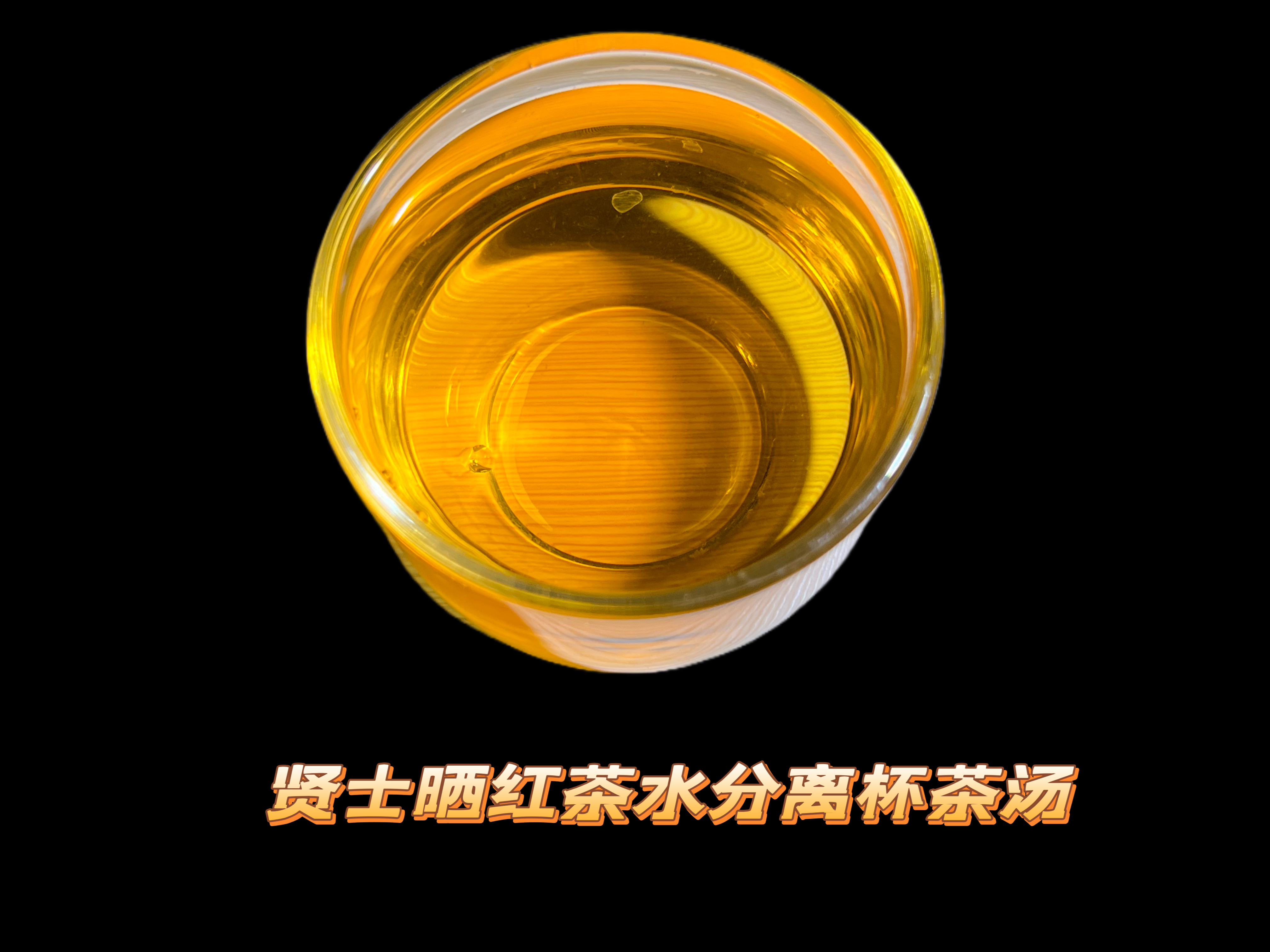 贤士小罐 25克/罐