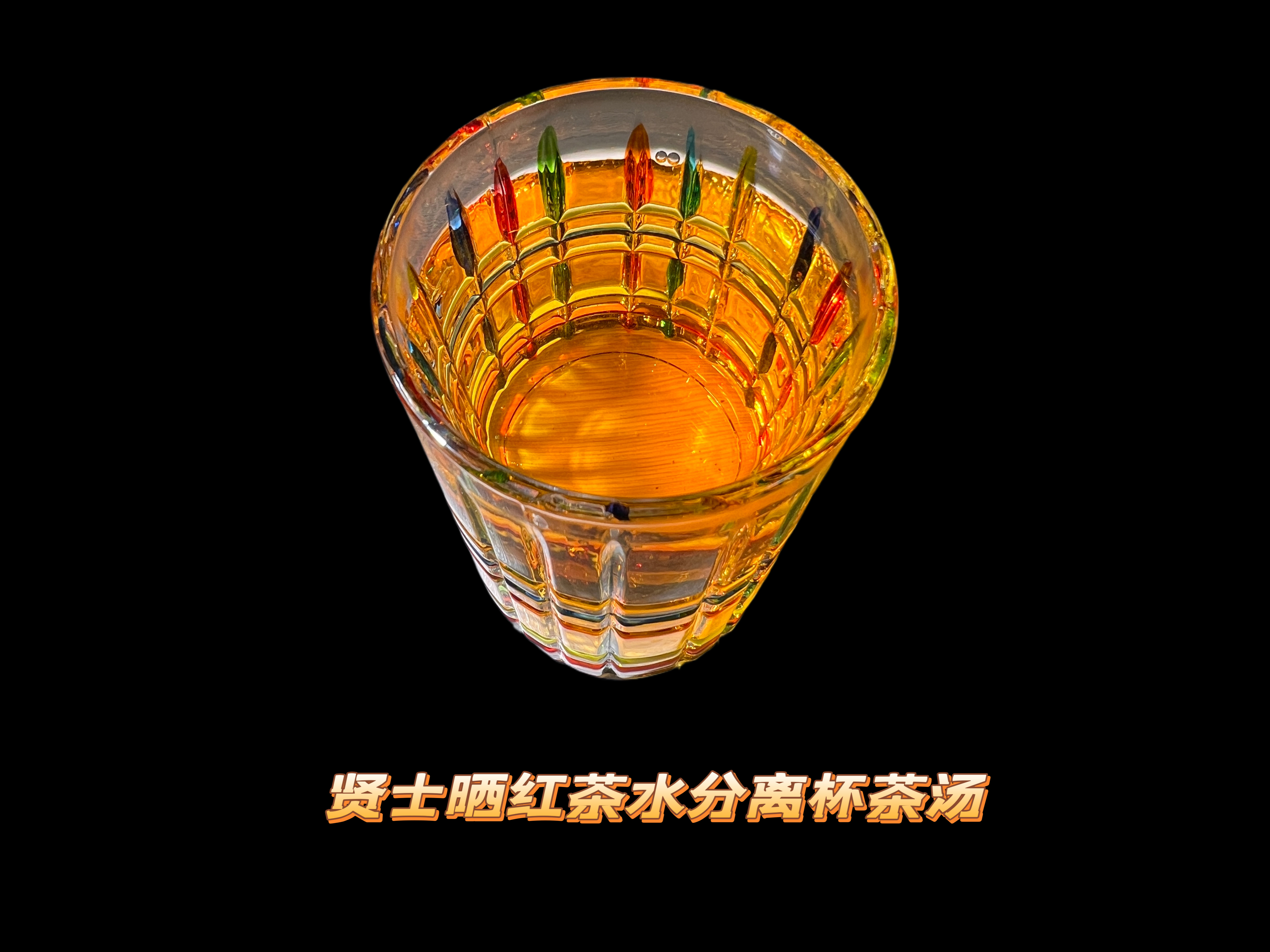 品鉴10g醇香白茶+10g甜香晒红
