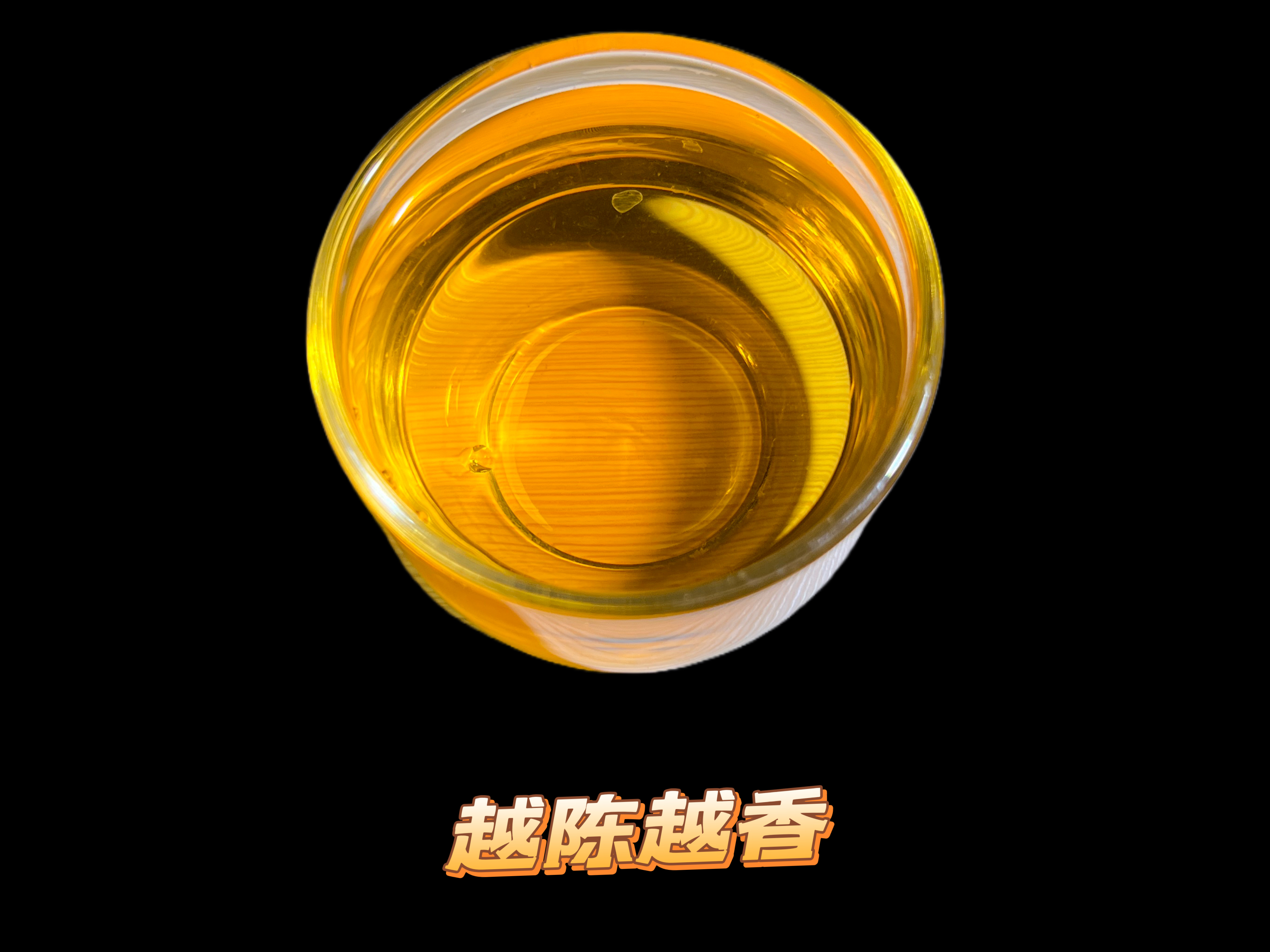贤士晒红（甜香）红茶100克/罐