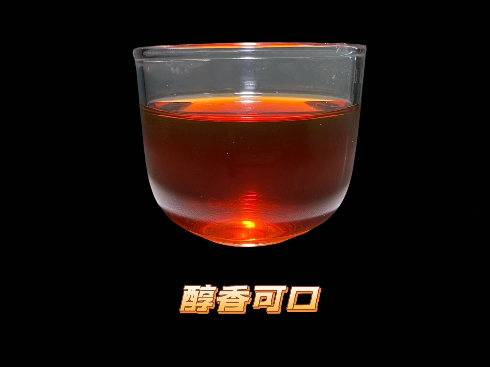 黑乌金（19醇香）普洱熟茶