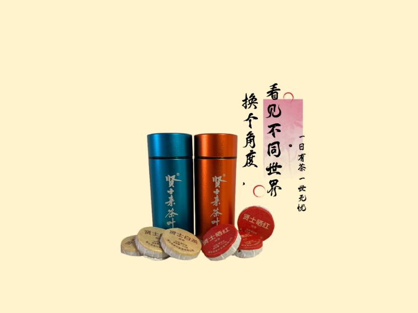 贤士小罐 25克/罐