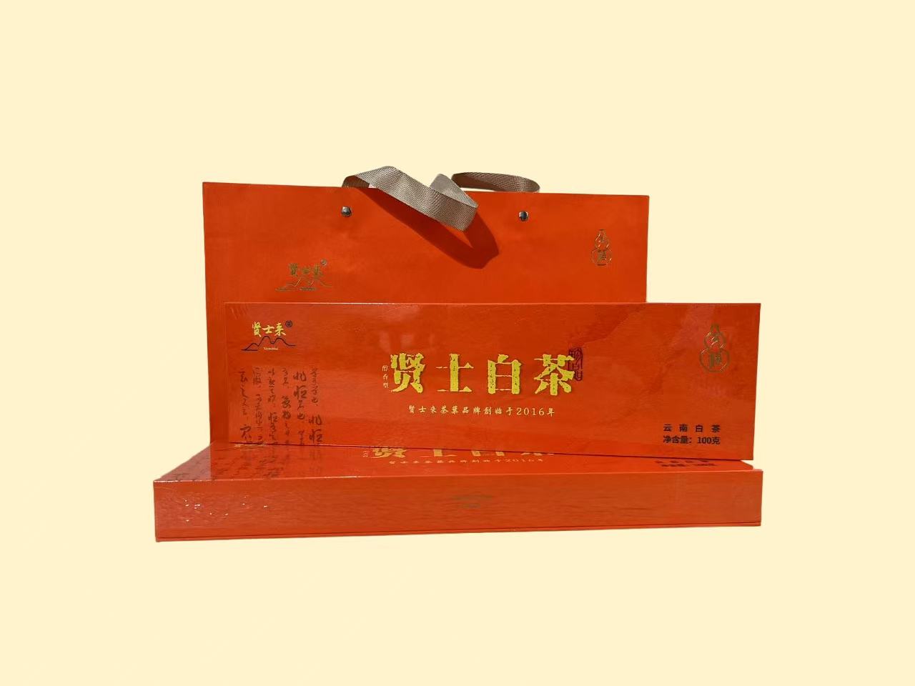 贤士白茶（醇香）礼盒