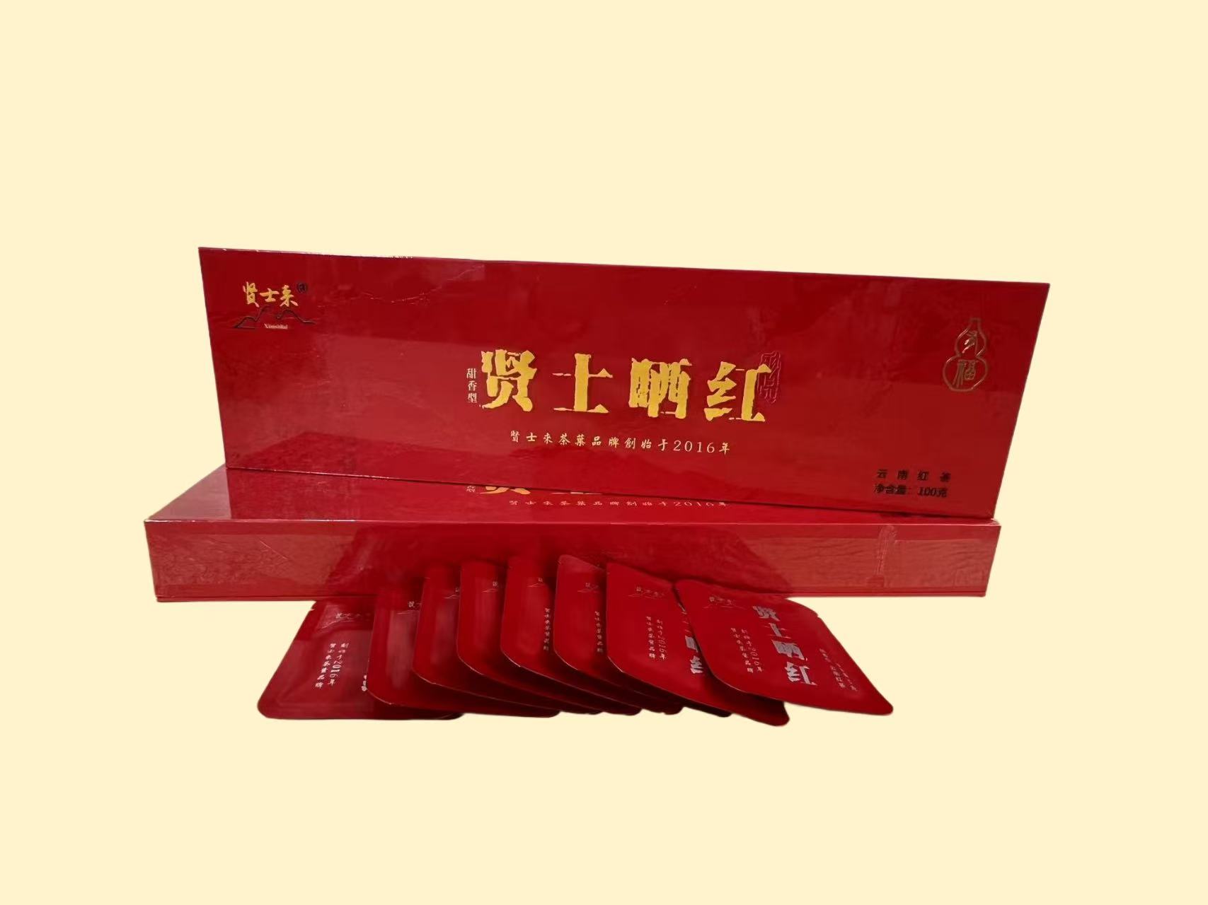 贤士礼盒买一送一