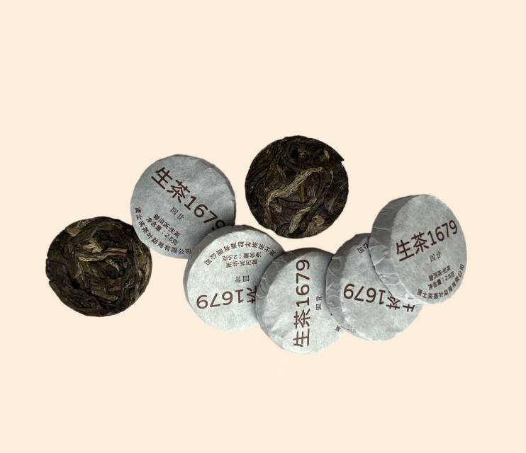 品鉴20克生茶1679（普洱生茶）