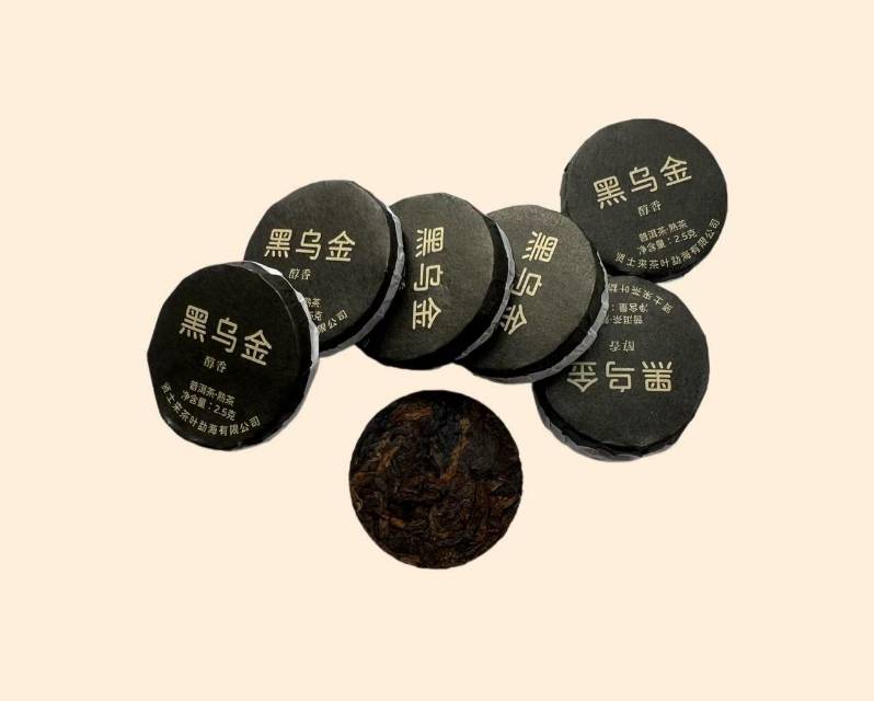 黑乌金（19醇香）普洱熟茶