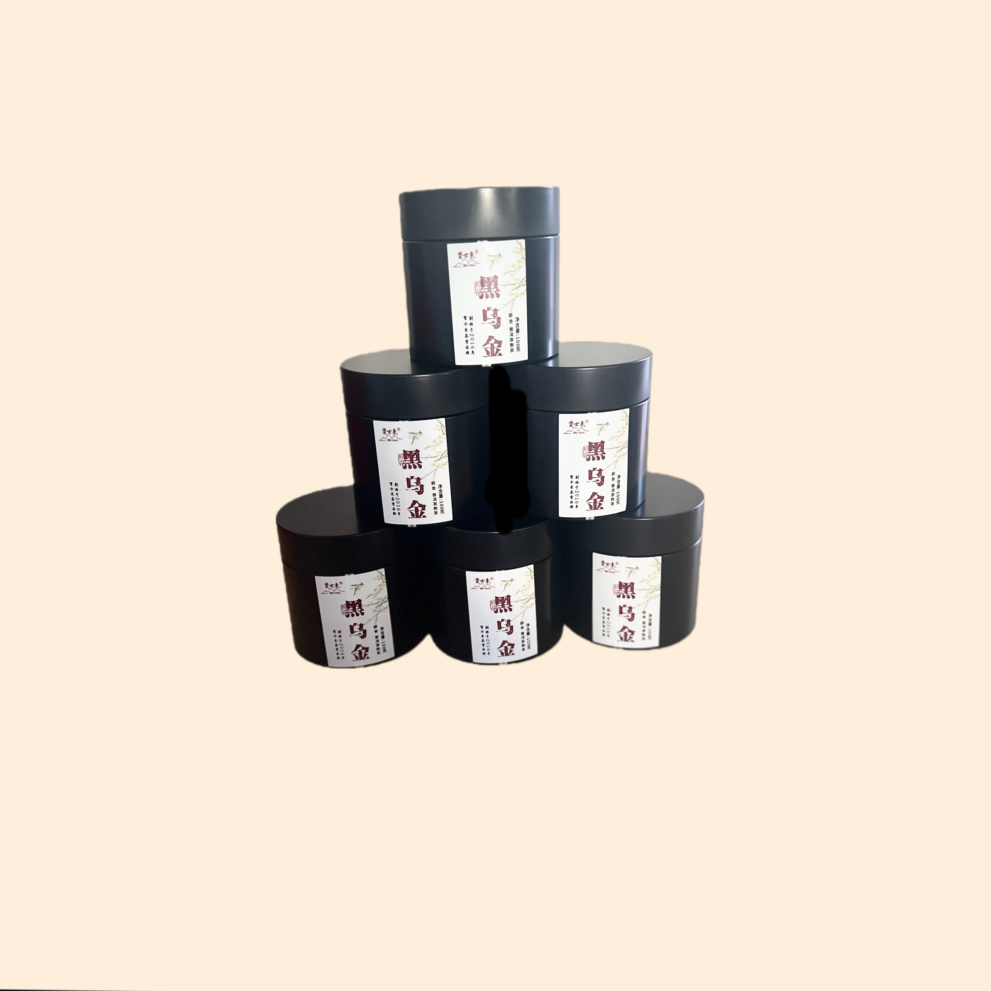 熟茶黑乌金（醇香）100g/罐