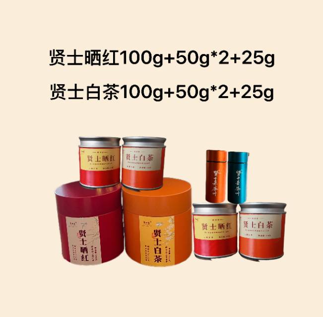 新春团购大礼包