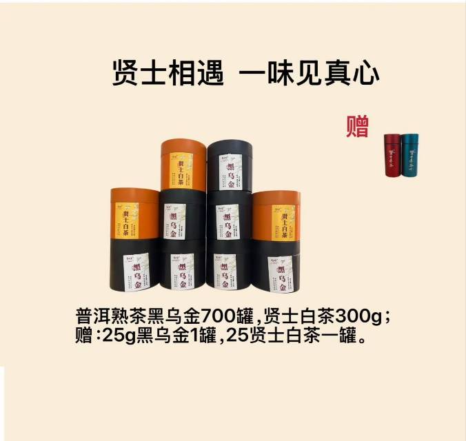 回馈老客户大礼包