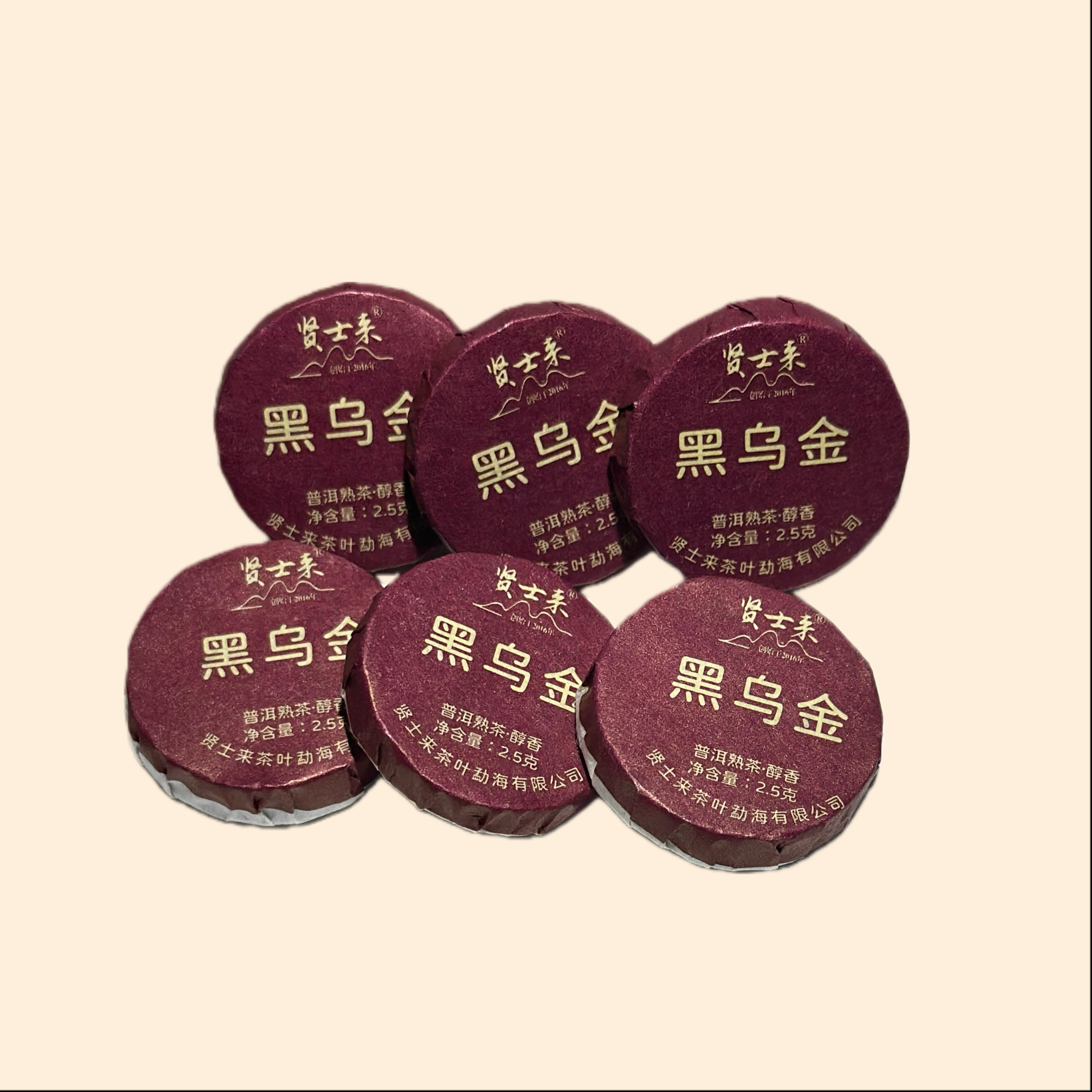 品鉴15克黑乌金普洱熟茶