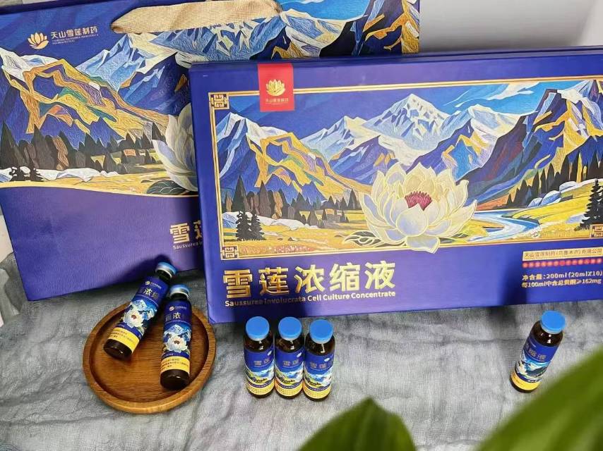 贵芝堂雪莲浓缩液礼盒20ml*10支