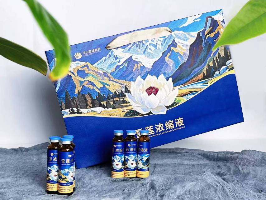 贵芝堂雪莲浓缩液礼盒20ml*10支