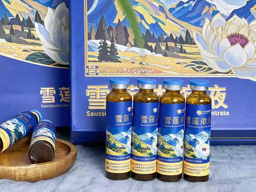 贵芝堂雪莲浓缩液礼盒20ml*10支