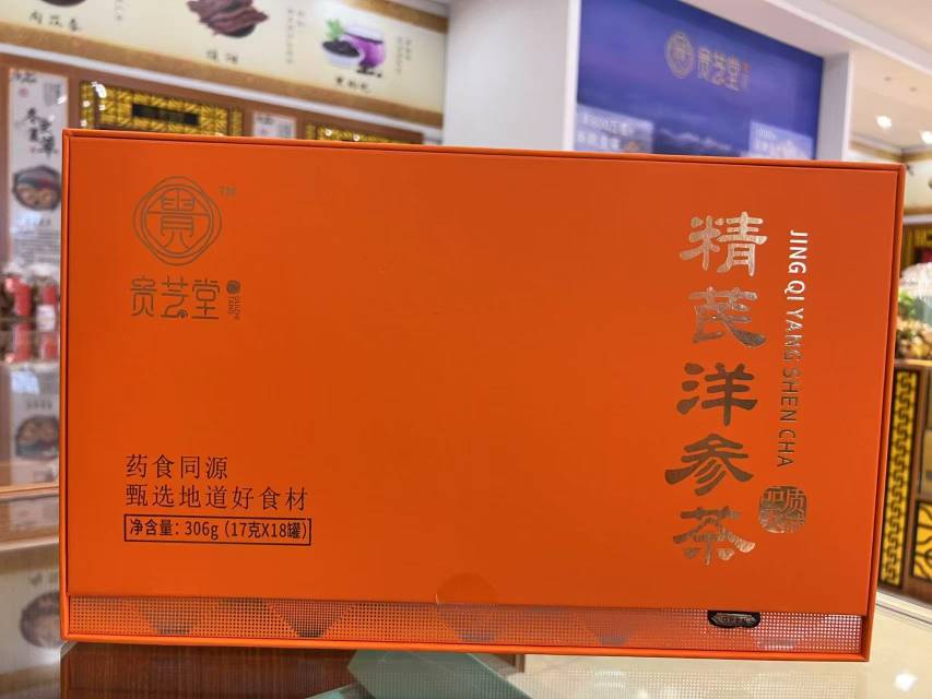 精芪洋参茶礼盒17克*18罐
