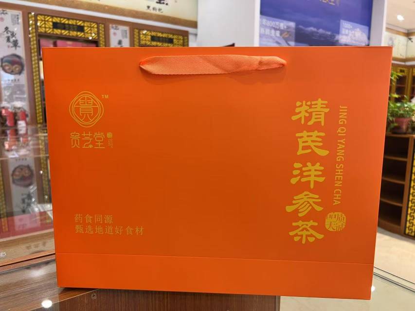 精芪洋参茶礼盒17克*18罐
